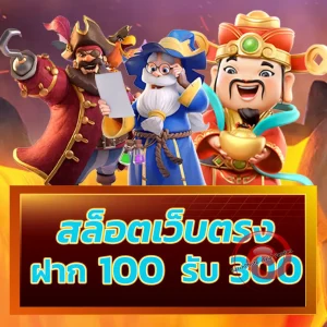 tmb66 ทางเข้า
